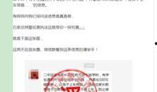 遵义新闻爆料,揭秘重大事件背后真相