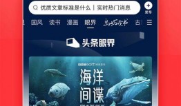 内部爆料今日头条新闻,今日头条新闻背后的惊人真相